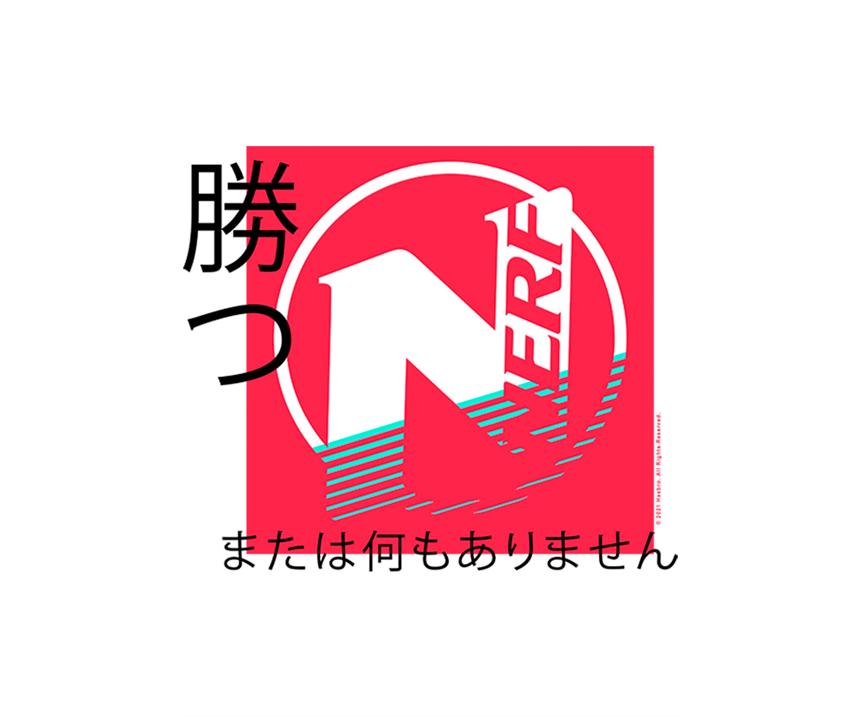 Boys 4-7 Kanji Nerf Graphic T-Shirt