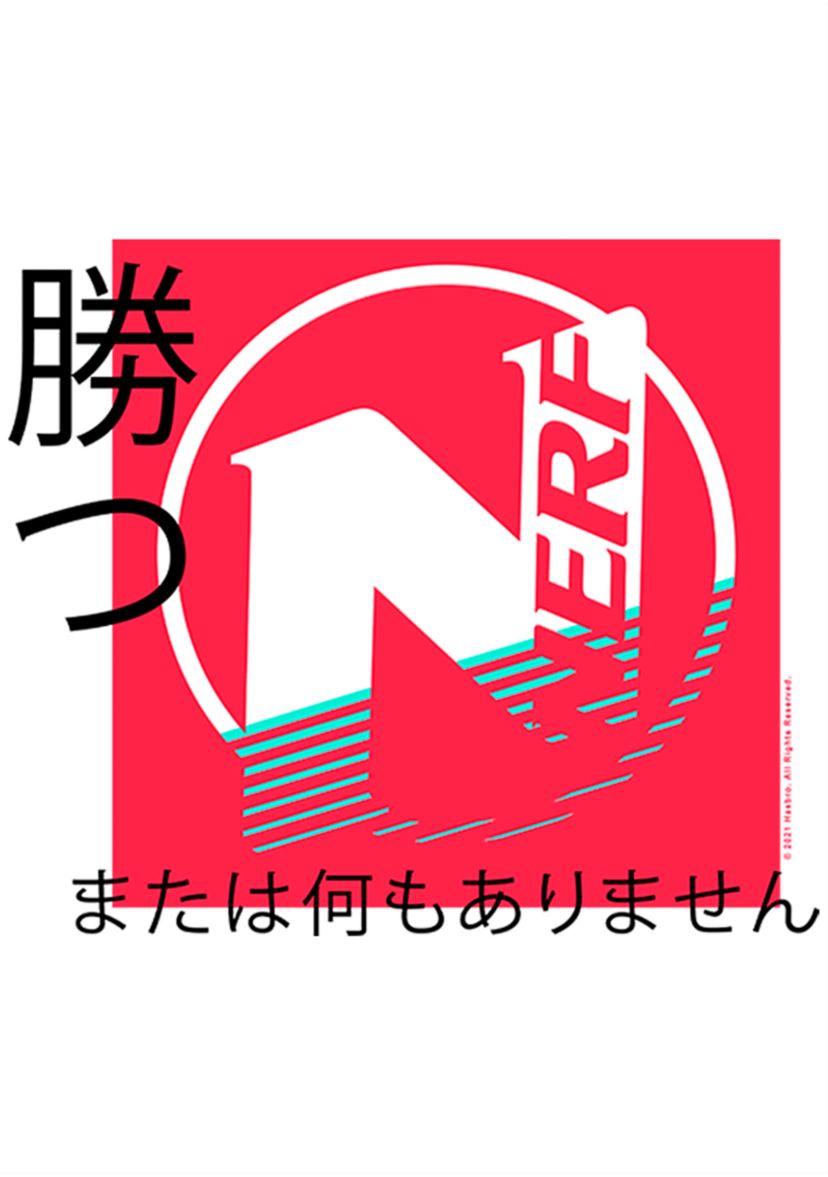 Boys 4-7 Kanji Nerf Graphic T-Shirt