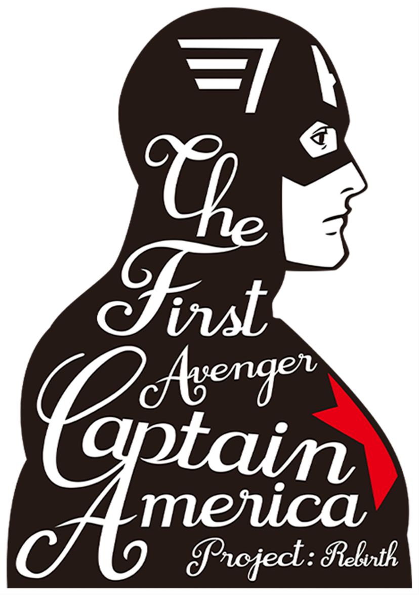 Boys 4-7 First Avenger Top