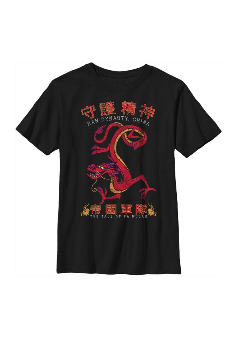 Boys 4-7 Mushu Dragon Graphic T-Shirt