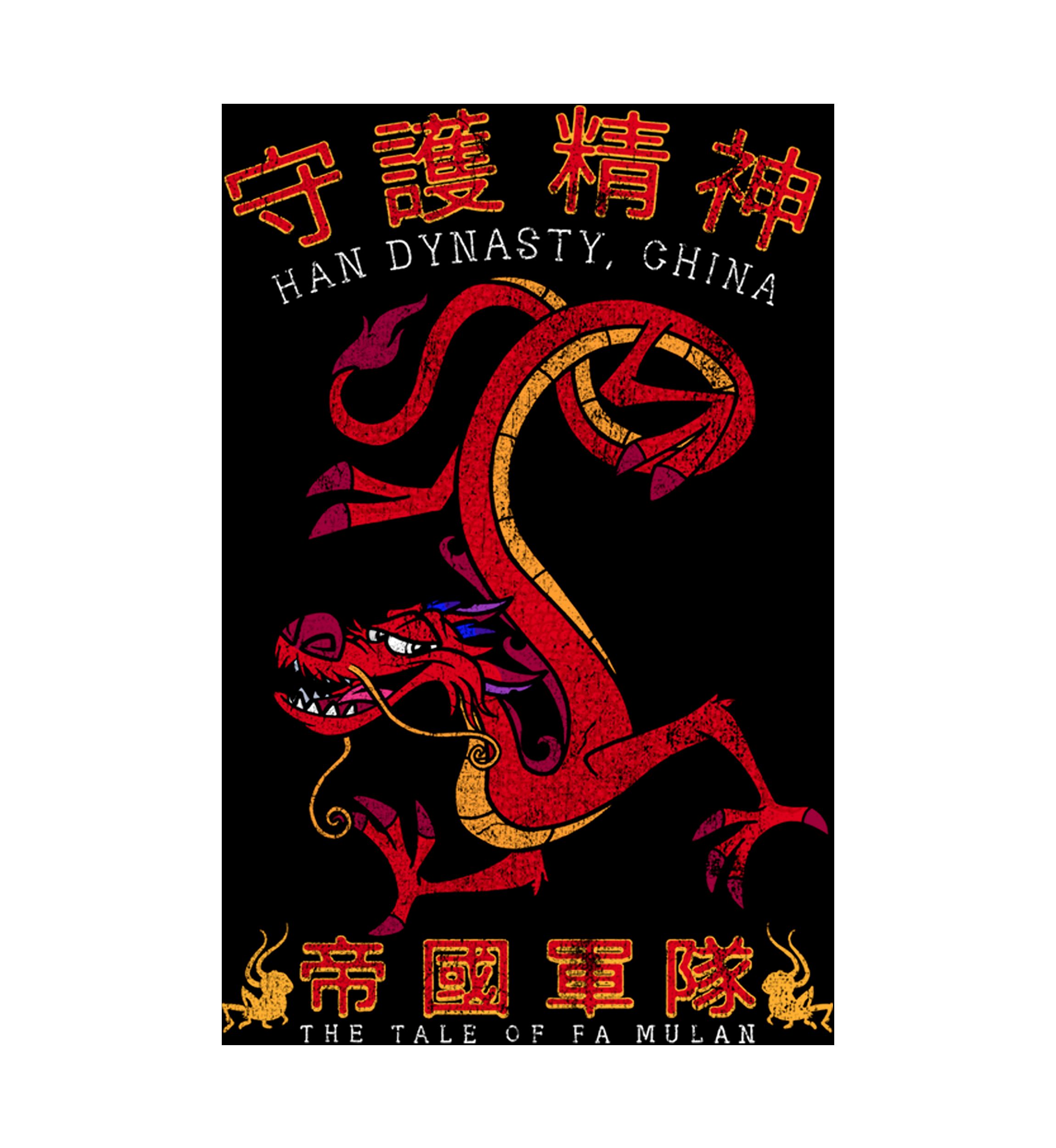 Boys 4-7 Mushu Dragon Graphic T-Shirt