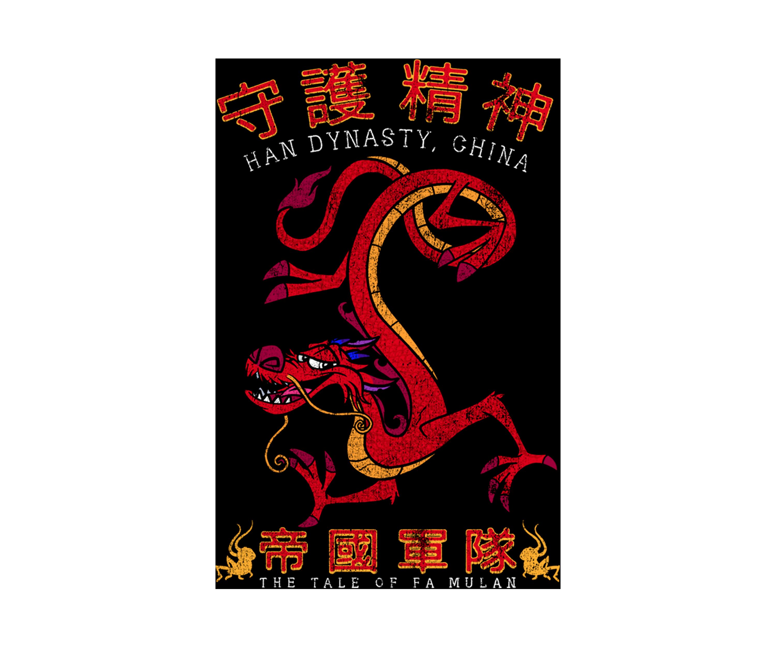 Boys 4-7 Mushu Dragon Graphic T-Shirt