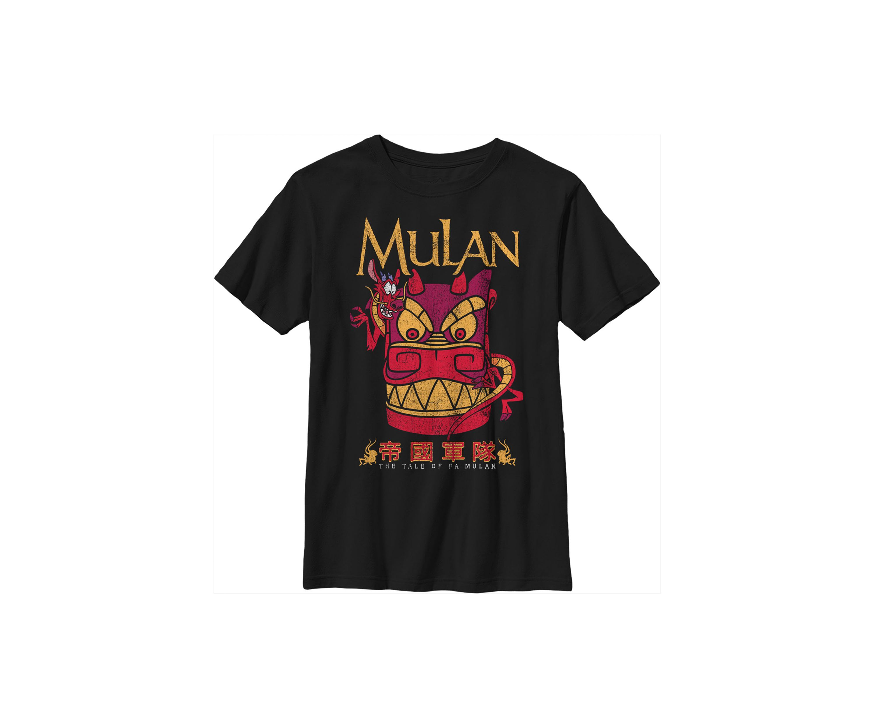 Boys 4-7 Stone Mushu Graphic T-Shirt