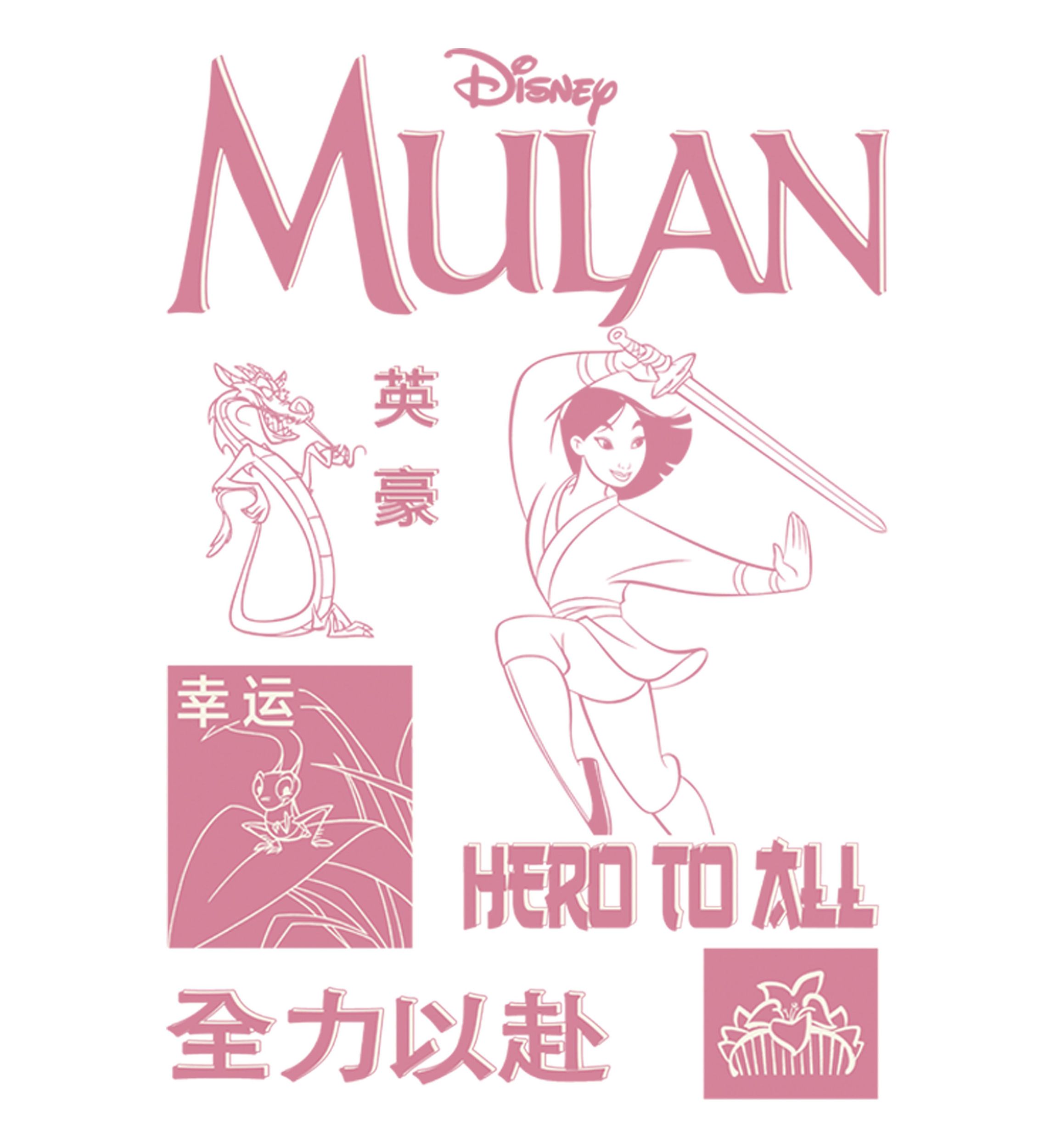 Mulan Grid Graphic Top