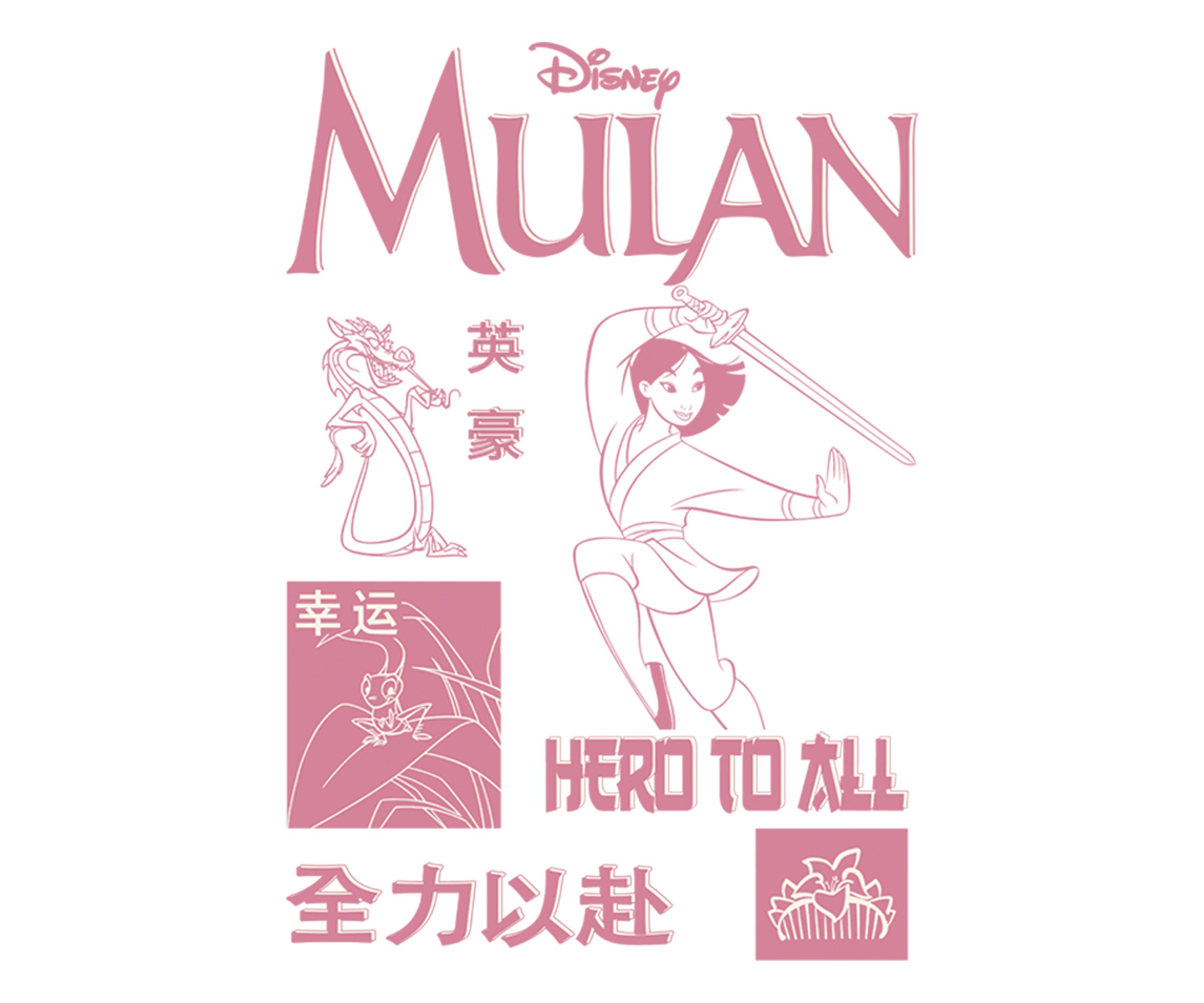 Mulan Grid Graphic Top