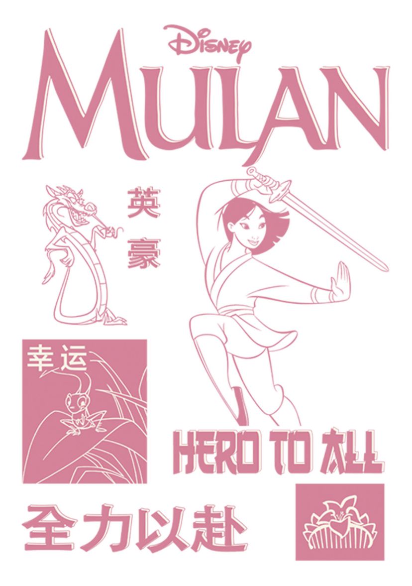 Mulan Grid Graphic Top