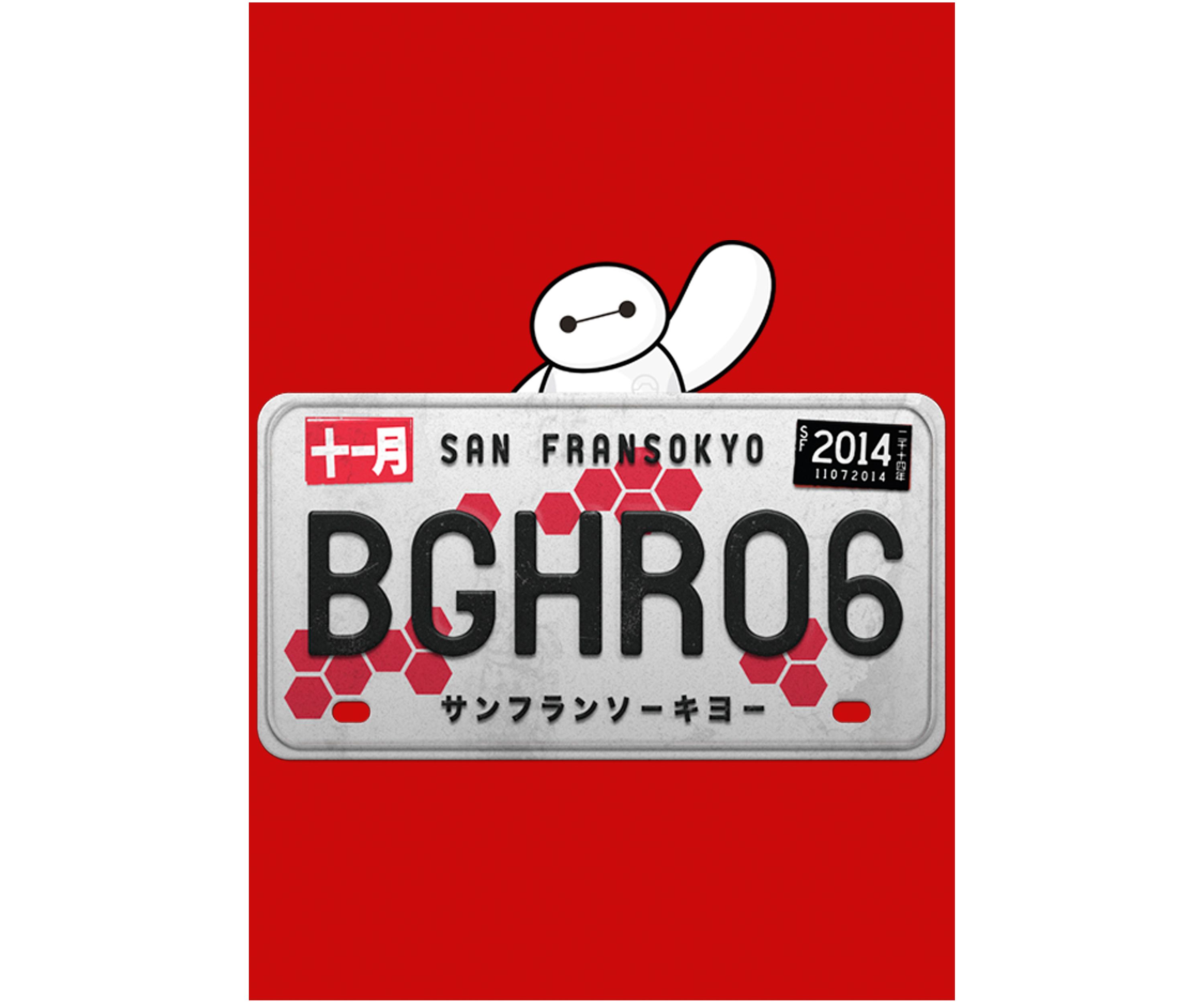 Boys 4-7 San Fransokyo License Plate Graphic T-Shirt