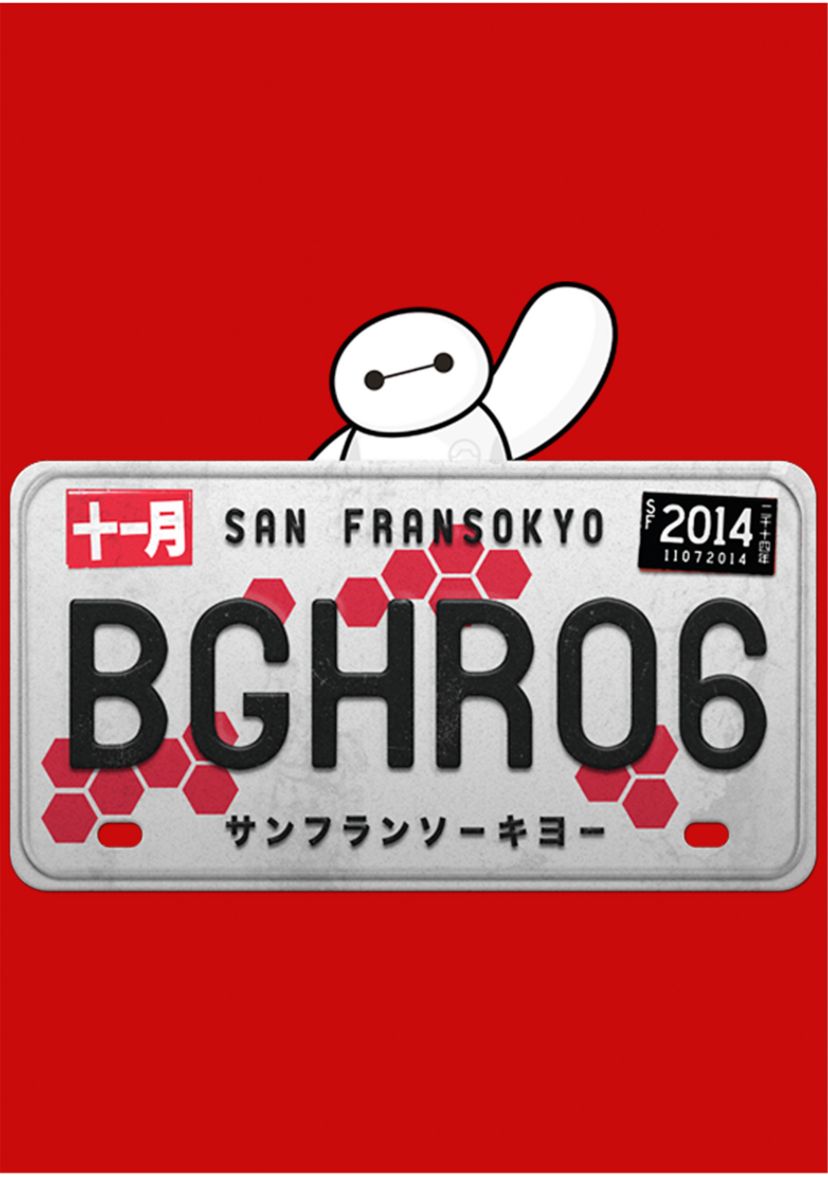 Boys 4-7 San Fransokyo License Plate Graphic T-Shirt