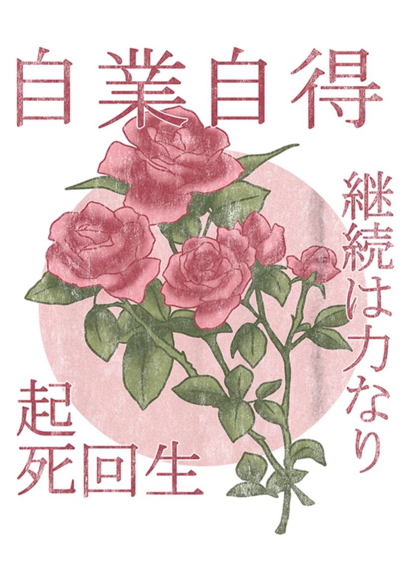 Kanji Flower Circle Graphic Top