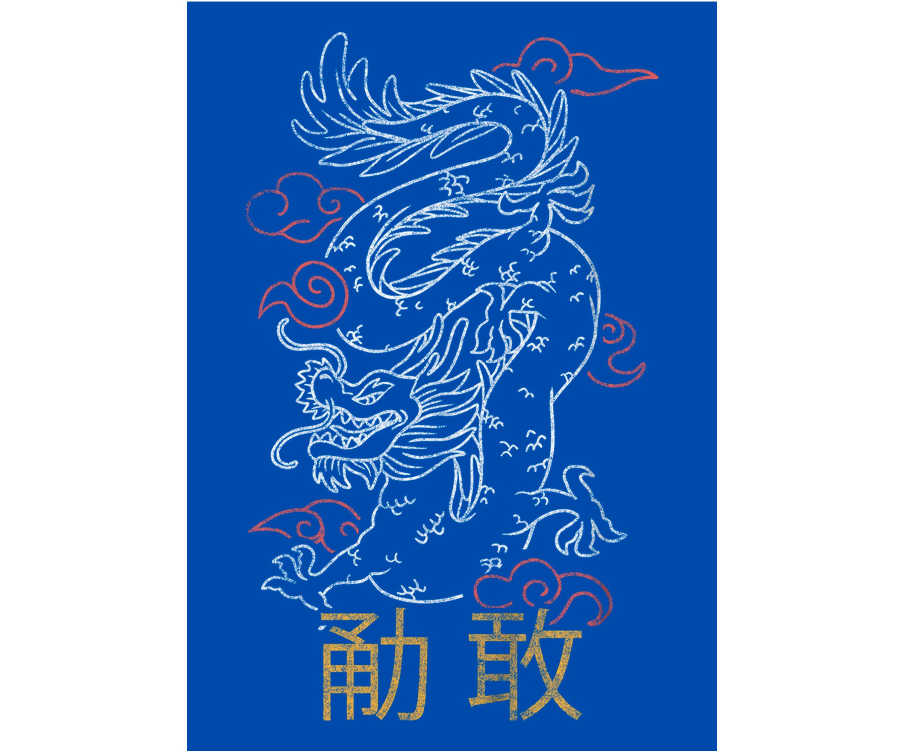 Stacked Dragon Graphic Top