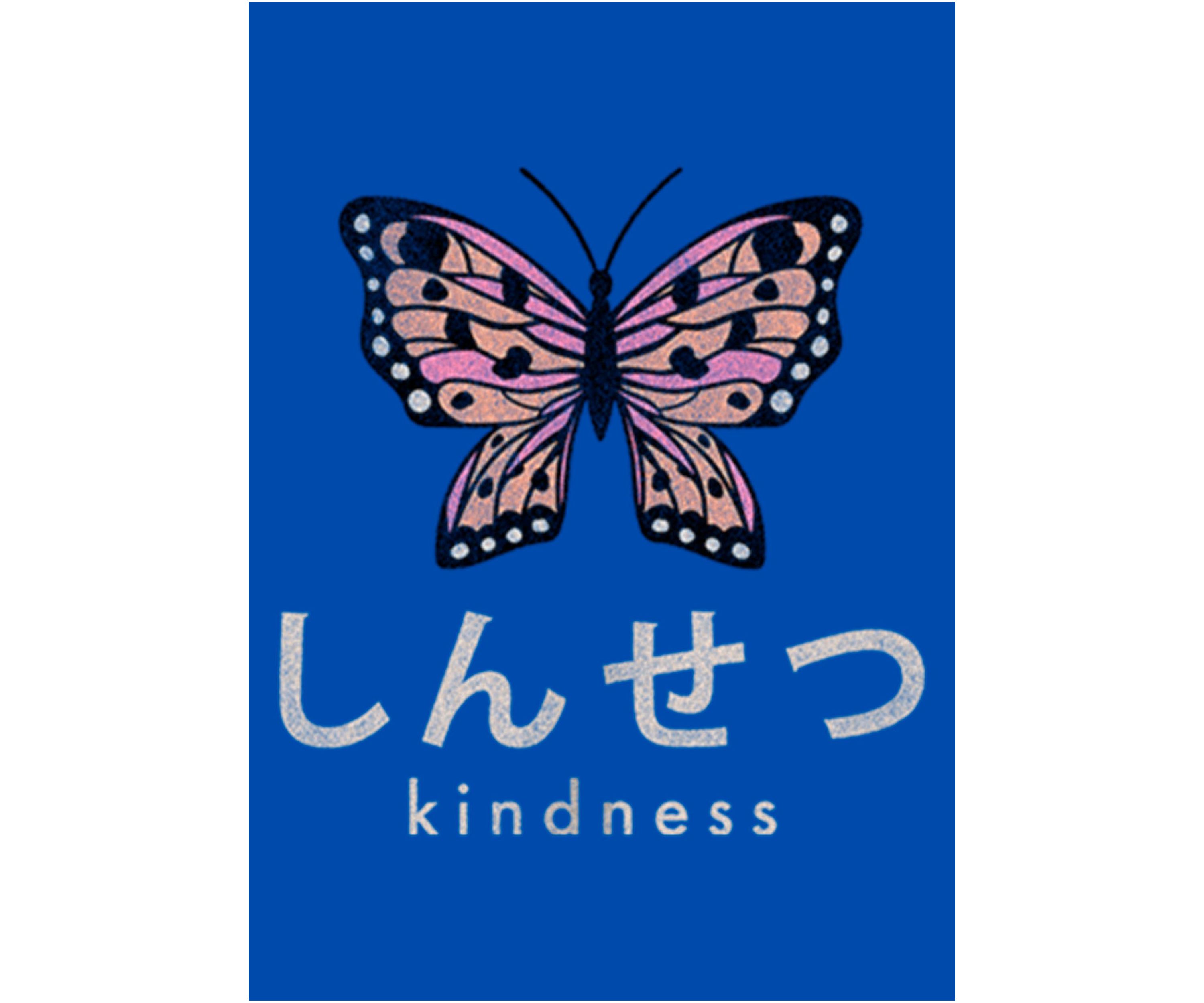 Kindness Butterfly Kanji Graphic Top