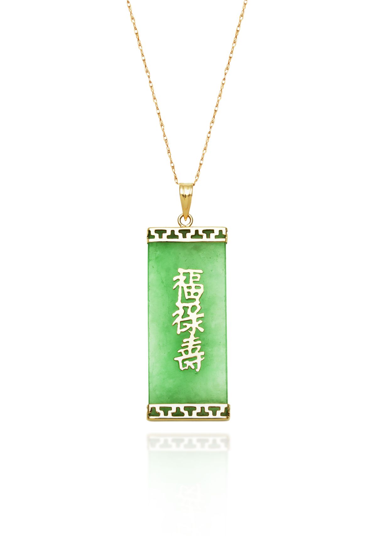 10k Yellow Gold Jade Pendant