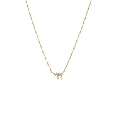 By Adina Eden Diamond Pave Chai Charm Necklace 14K, Gold