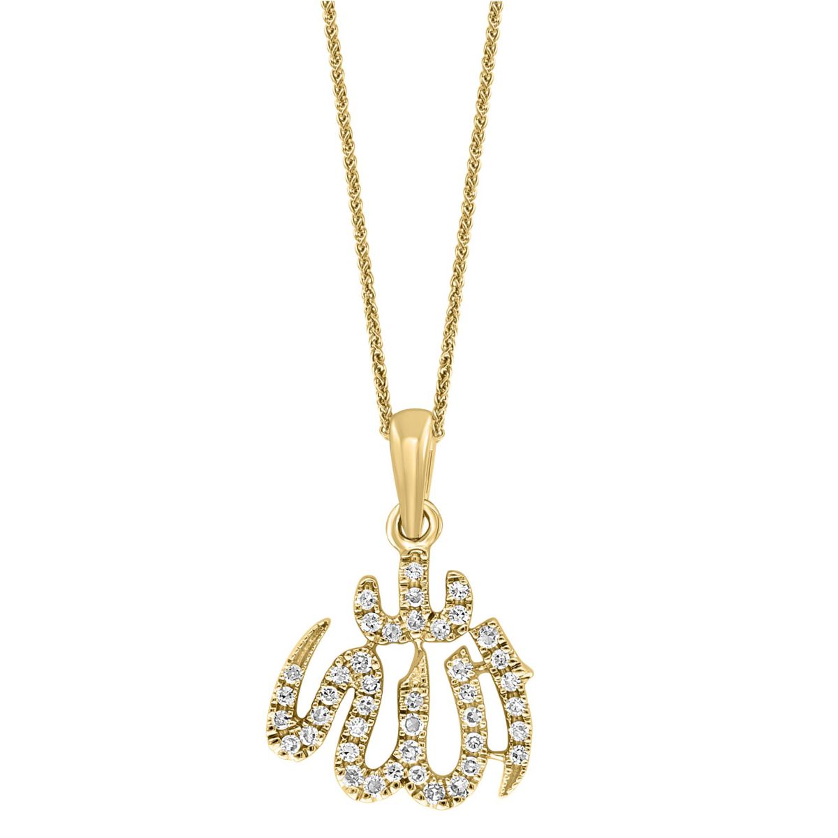 14K Yellow Gold Diamond Allah Pendant With Chain