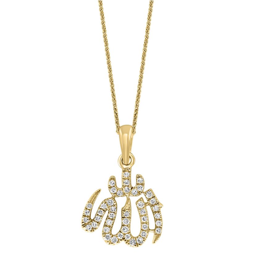 14K Yellow Gold Diamond Allah Pendant With Chain