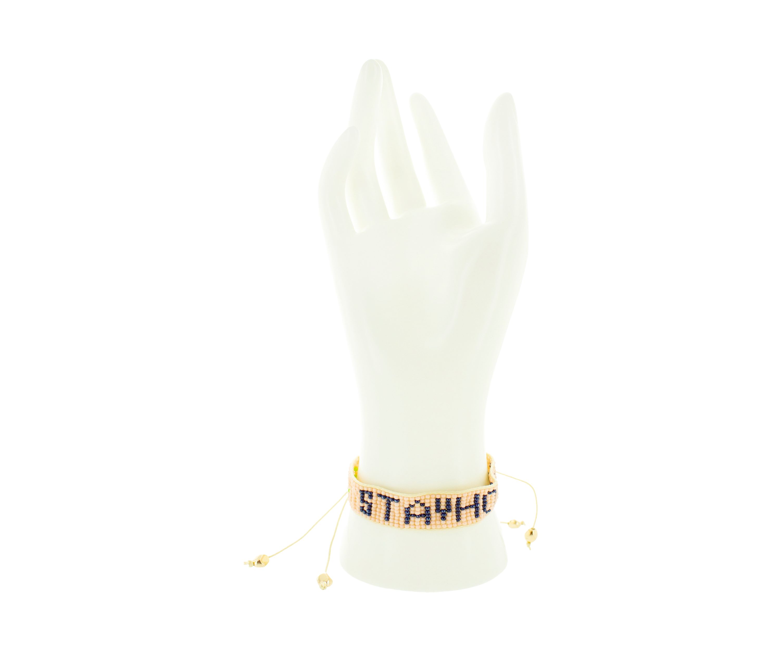 Stay Home Peach and Navy Beaded Bracelet 