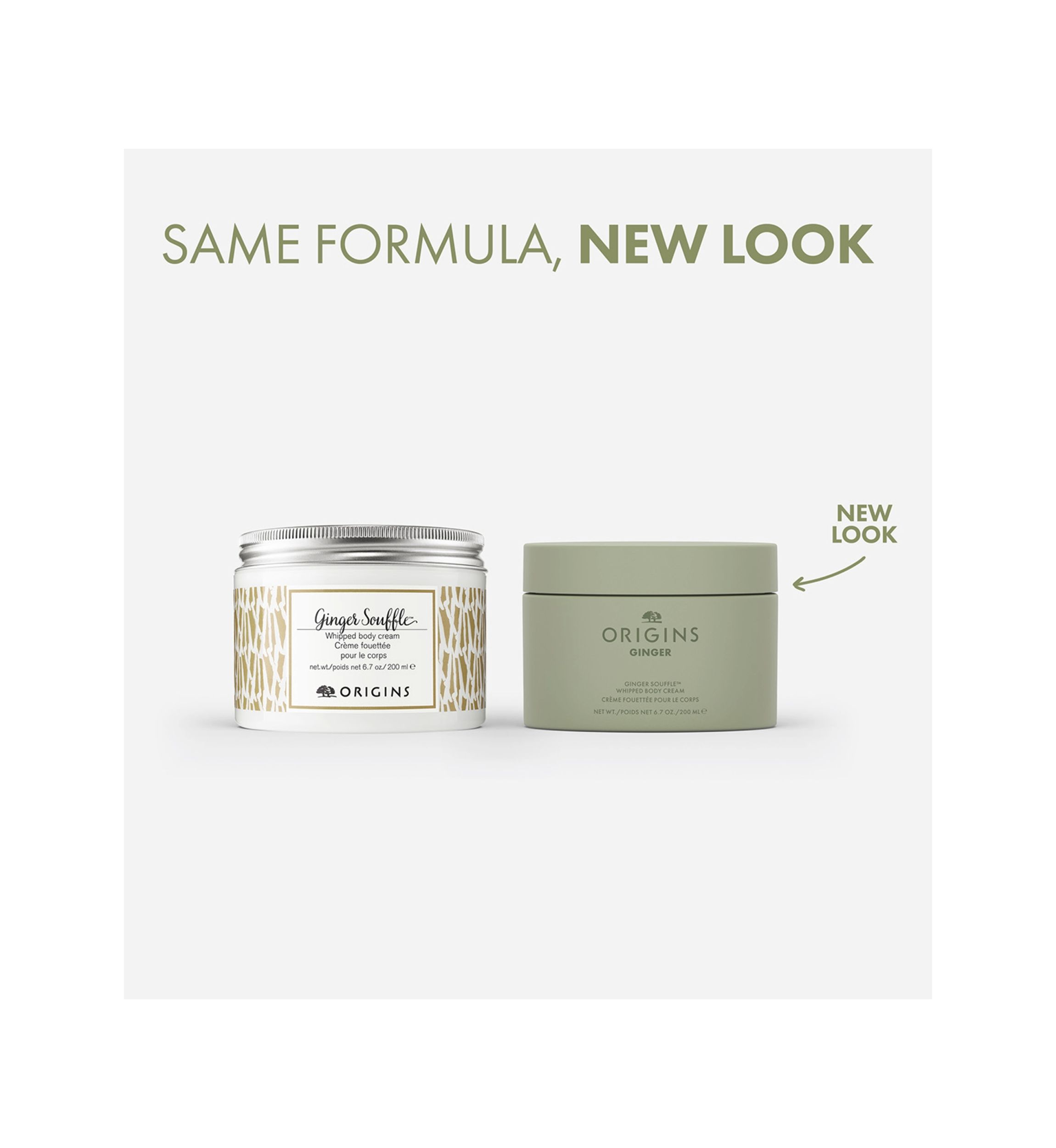Ginger Souffle™ Whipped Body Cream 