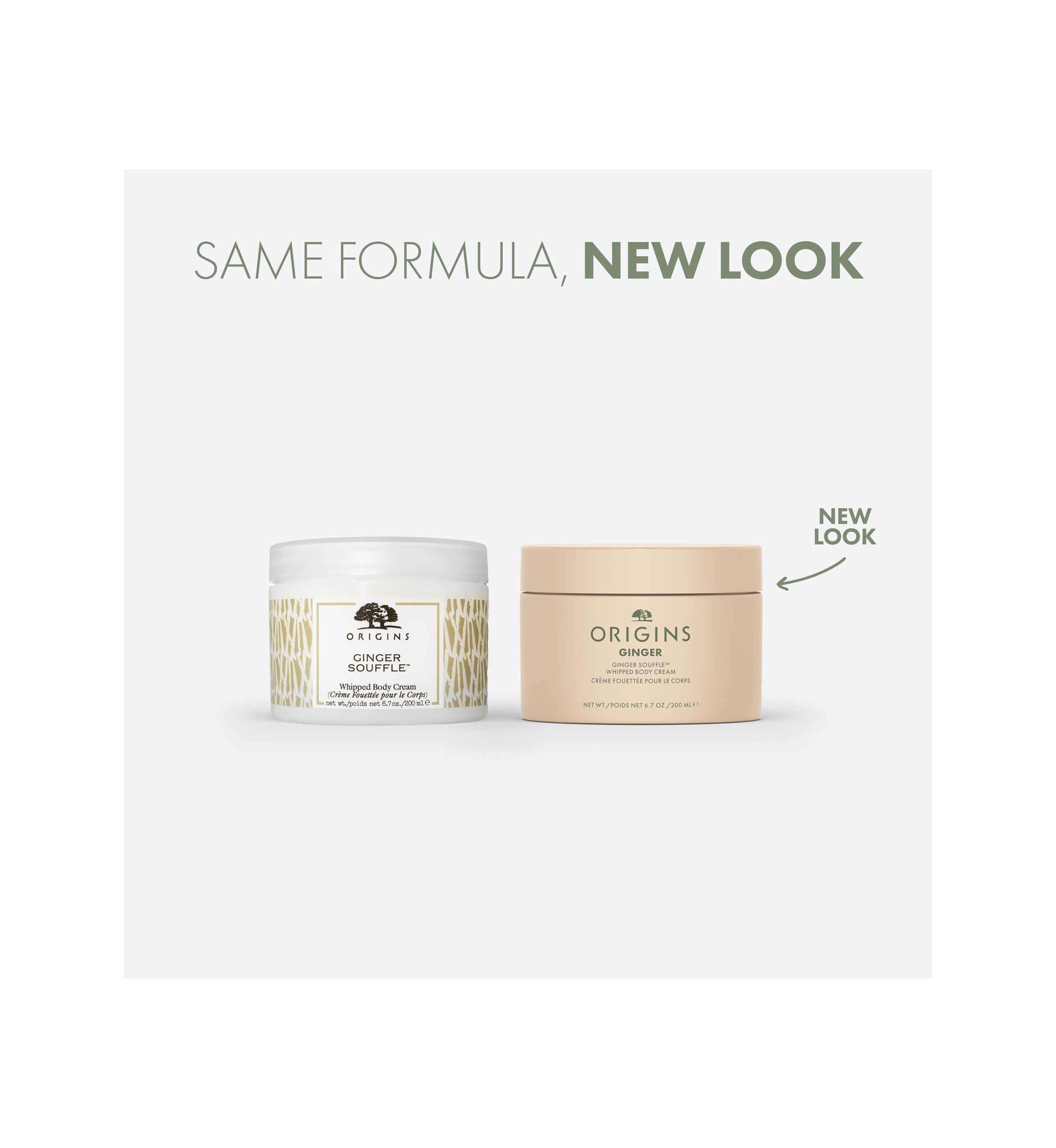 Ginger Souffle™ Whipped Body Cream