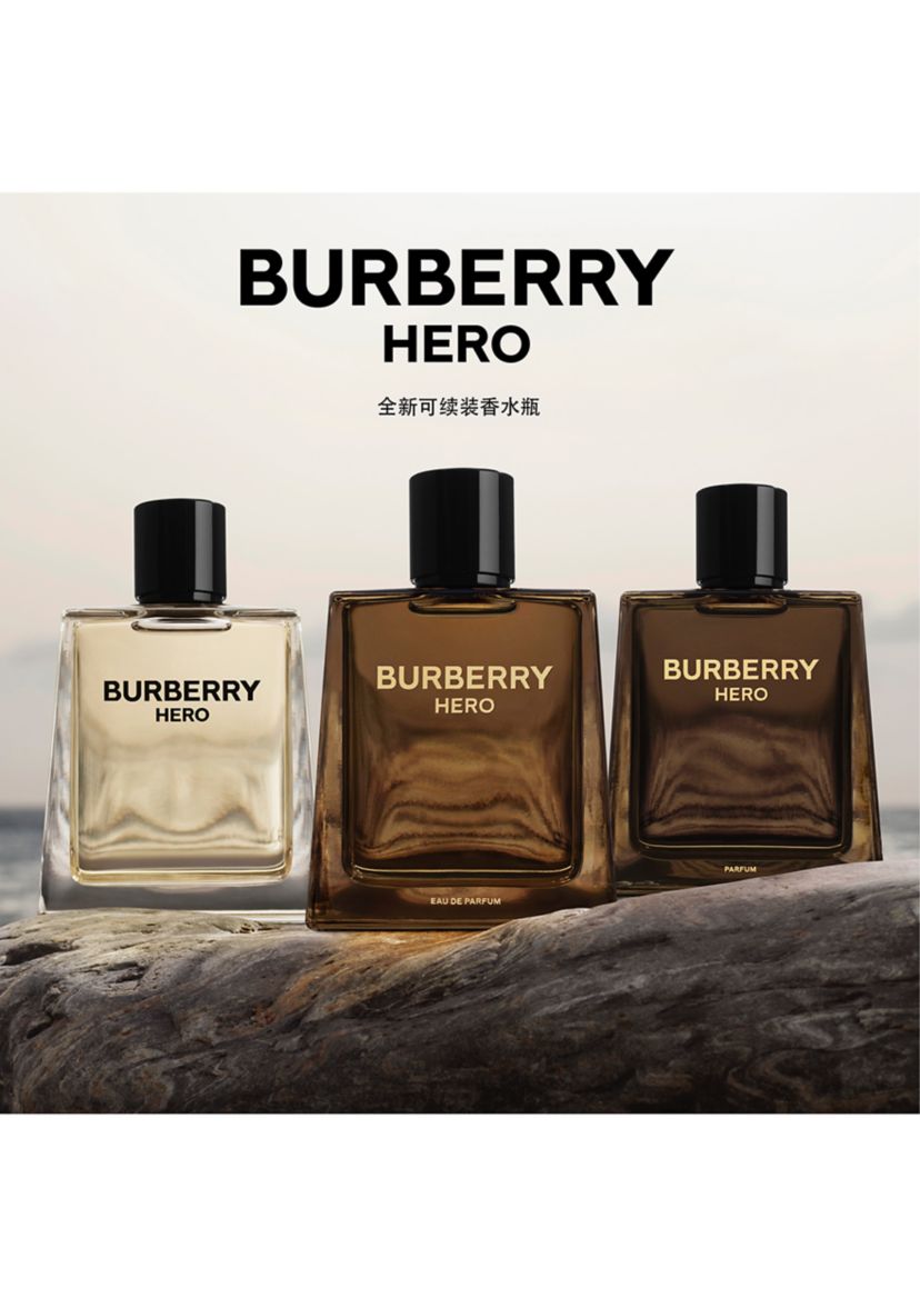 Burberry Hero Eau de Parfum & Parfum Trio Gift Set | Belk