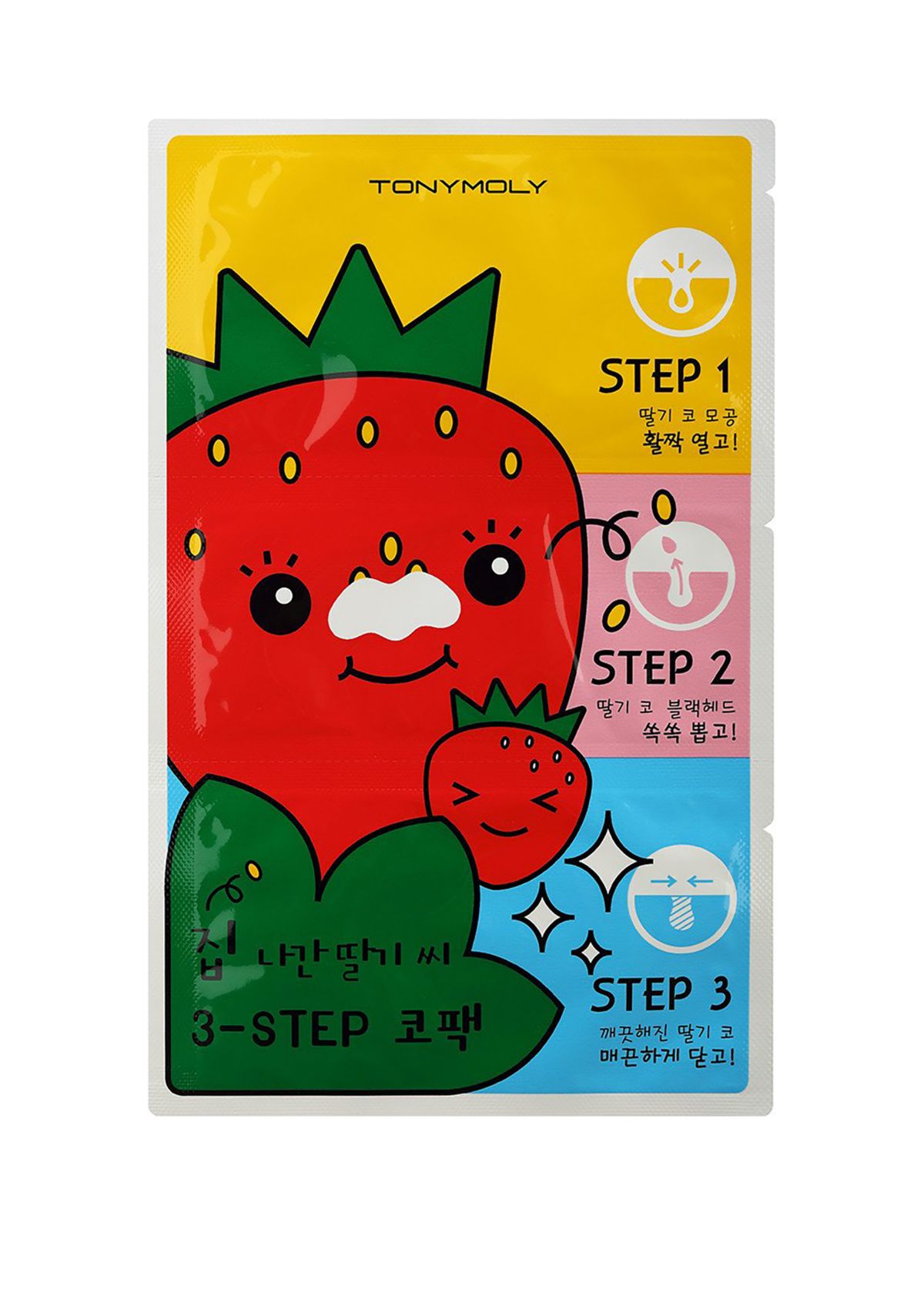 Strawberry Seed Nose Pack