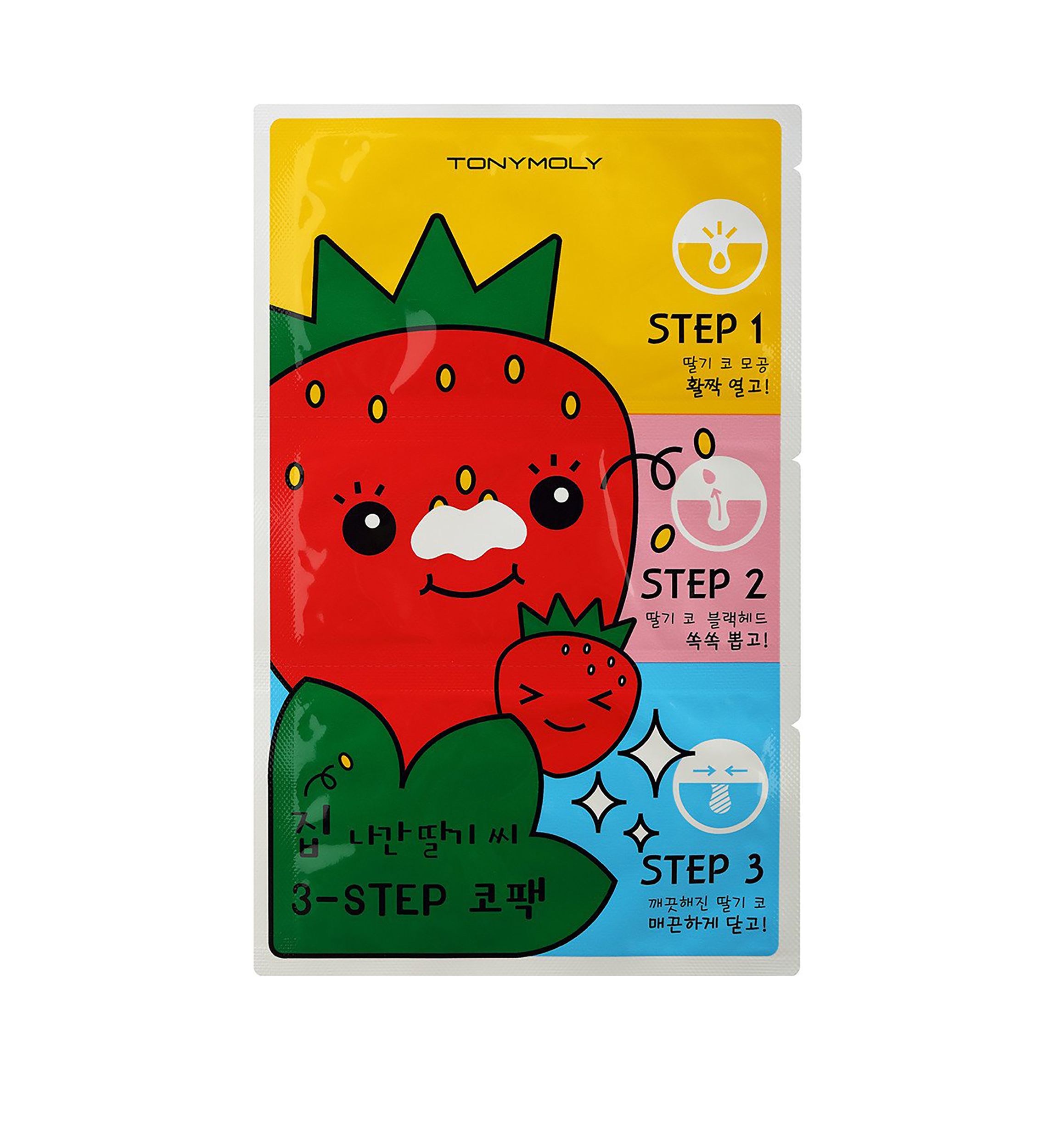 Strawberry Seed Nose Pack