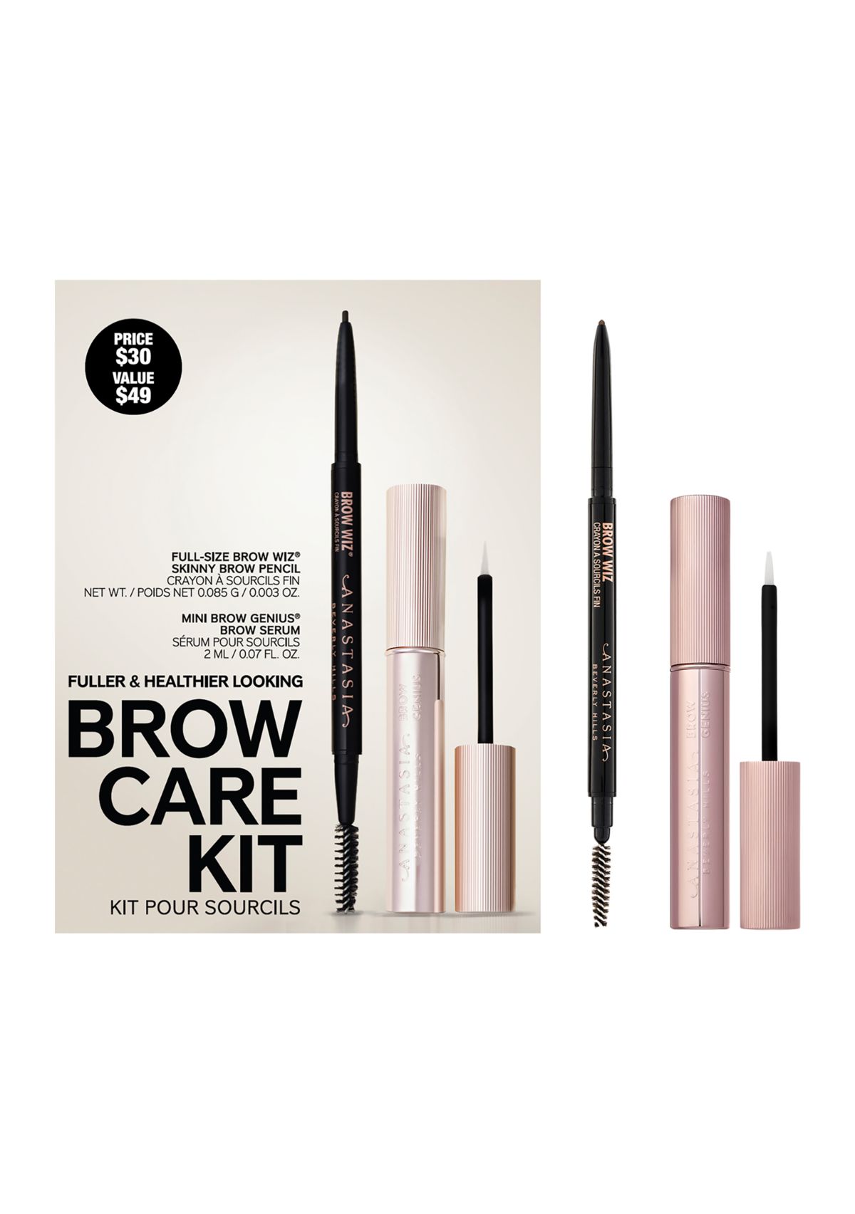 Brow Care Kit - $49 Value!