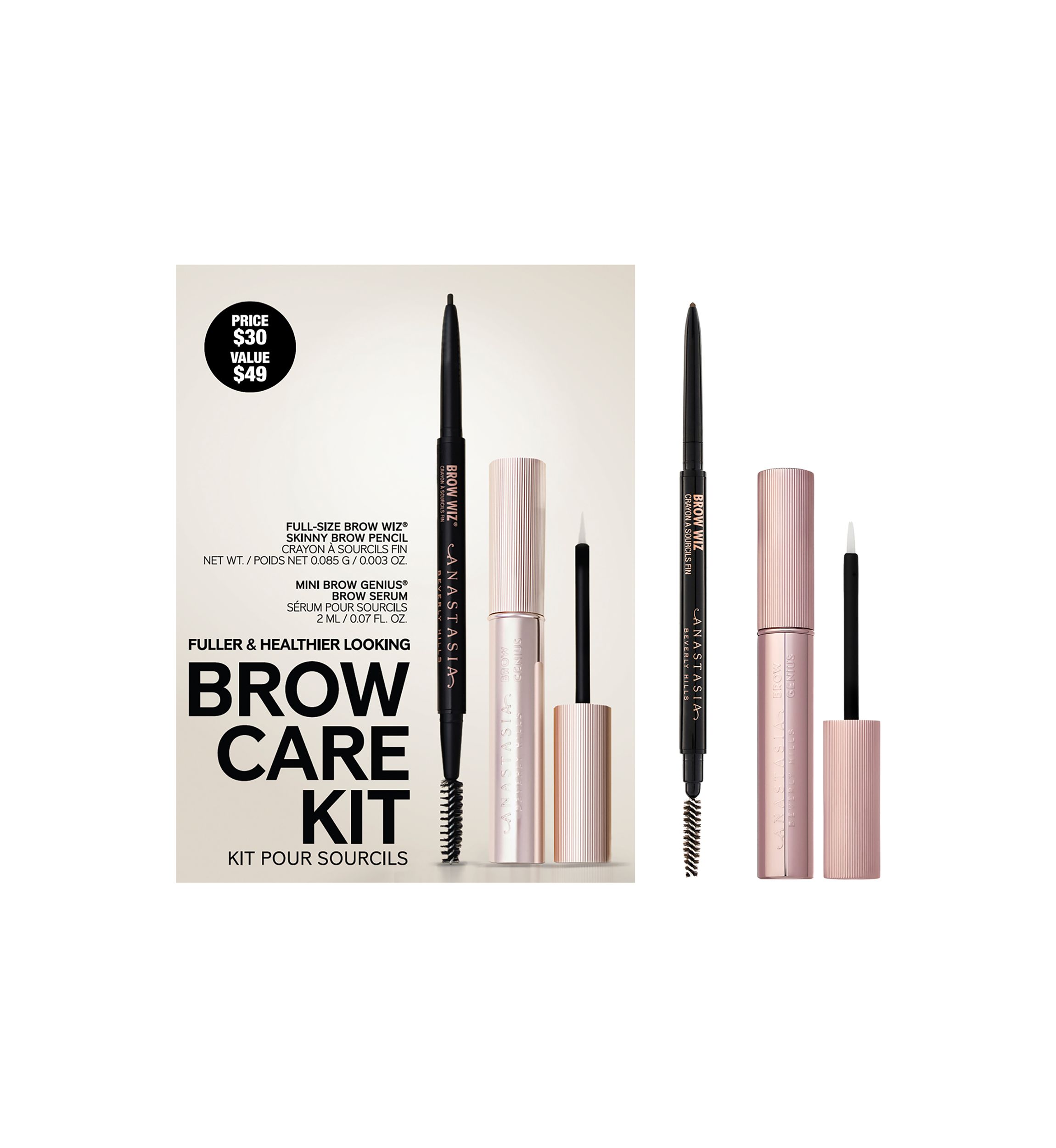 Brow Care Kit - $49 Value!