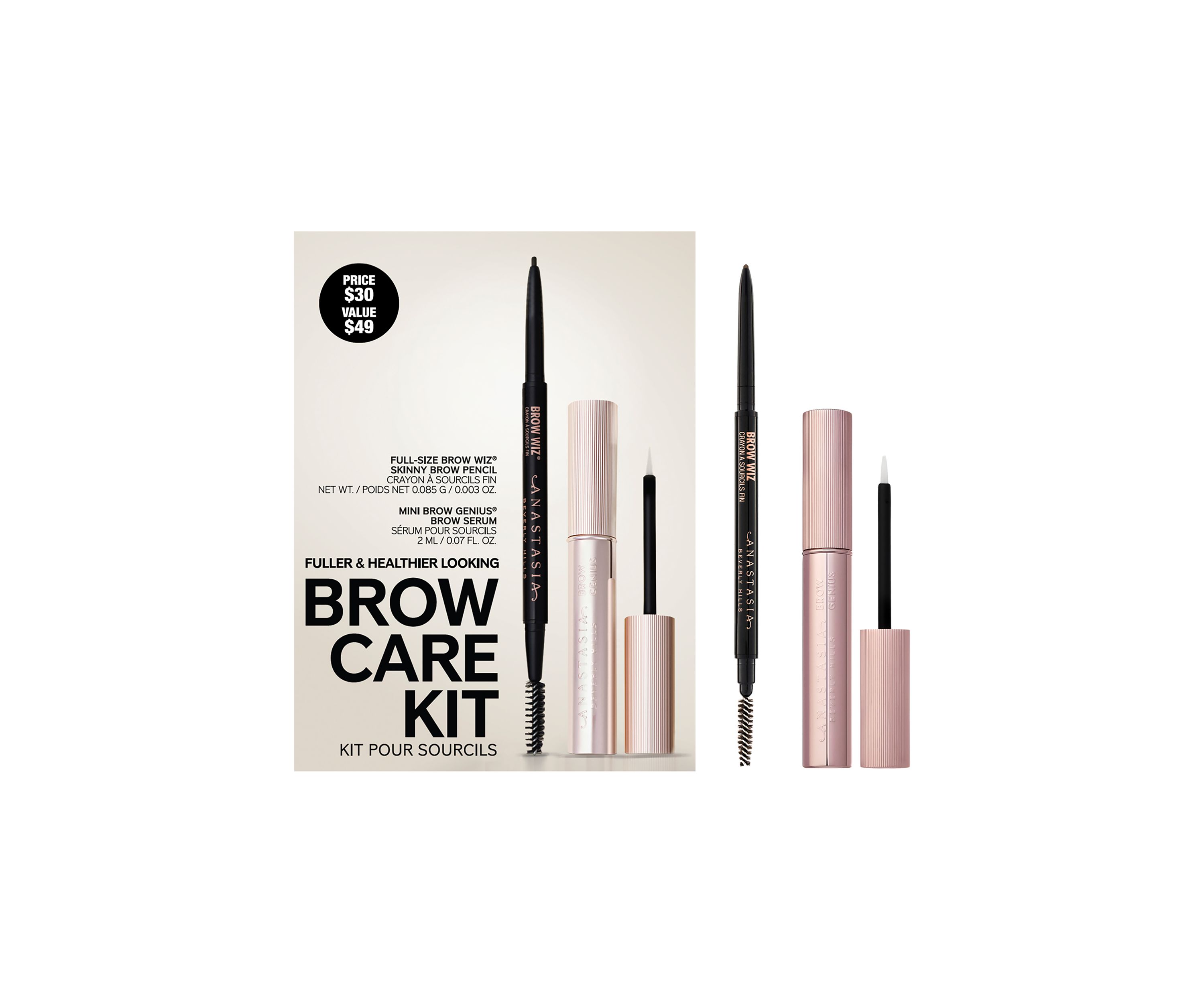 Brow Care Kit - $49 Value!