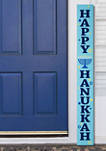 Hanukkah Wooden Porch Sign