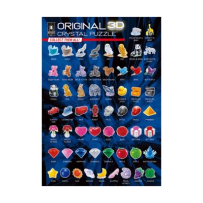 3D Crystal Puzzle - Carousel (Blue/Clear): 83 Pcs