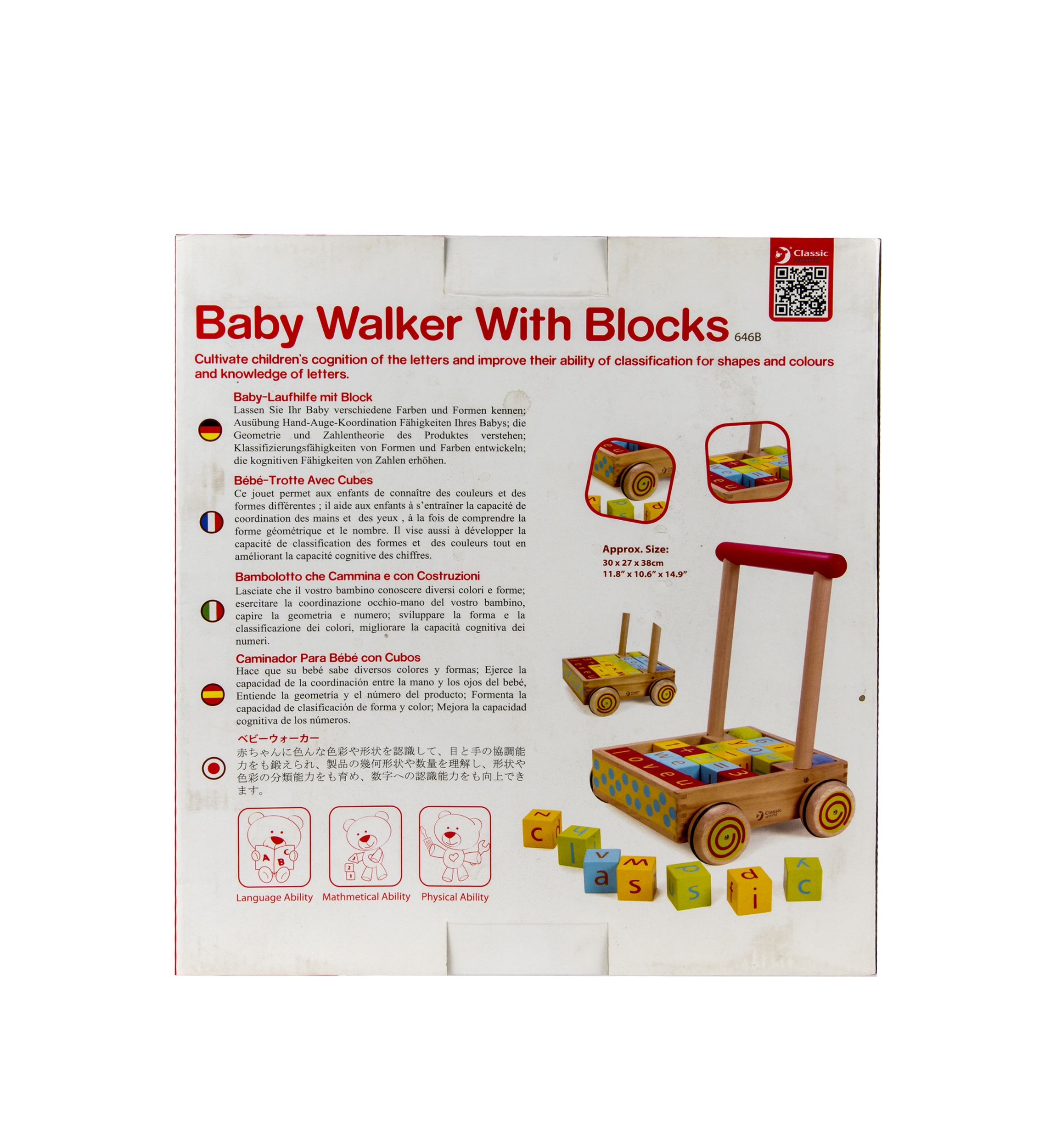 Wood Baby Walker with Blocks