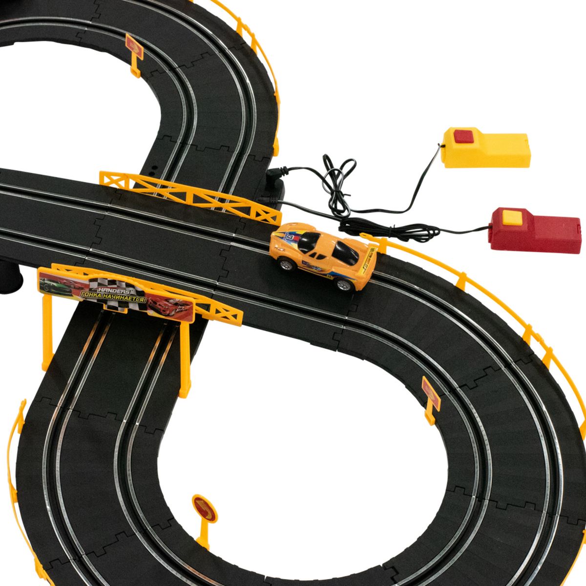 Slot Car Racing Track