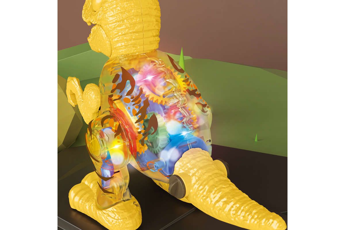 Dinosaur Motorized Playset