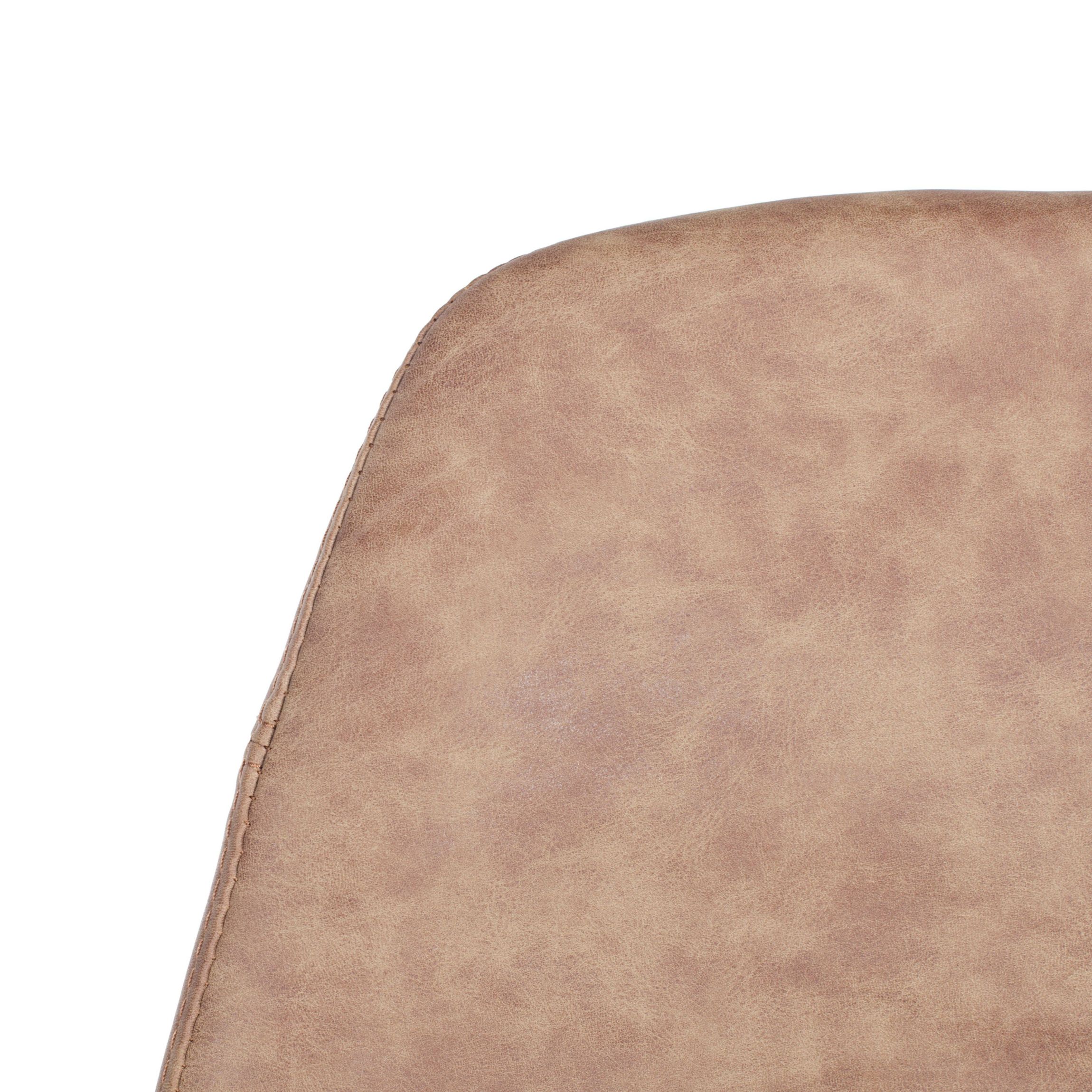 Mathison Bar Stool